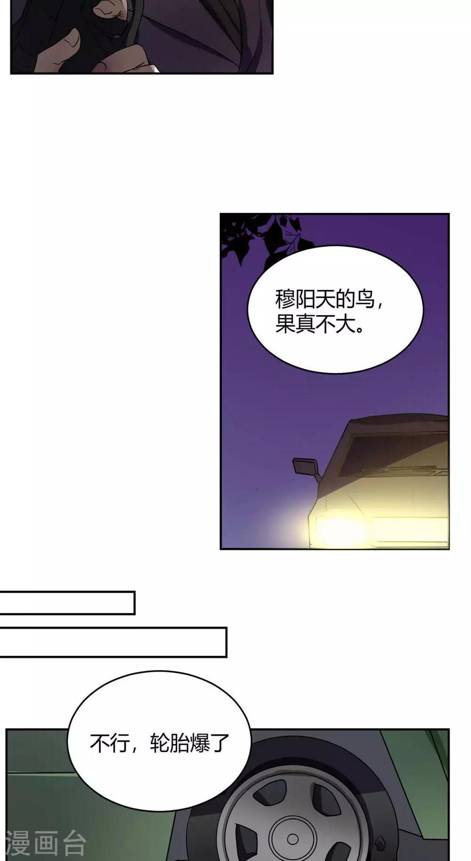 第11话16