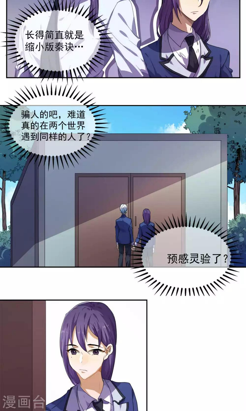 第27话2