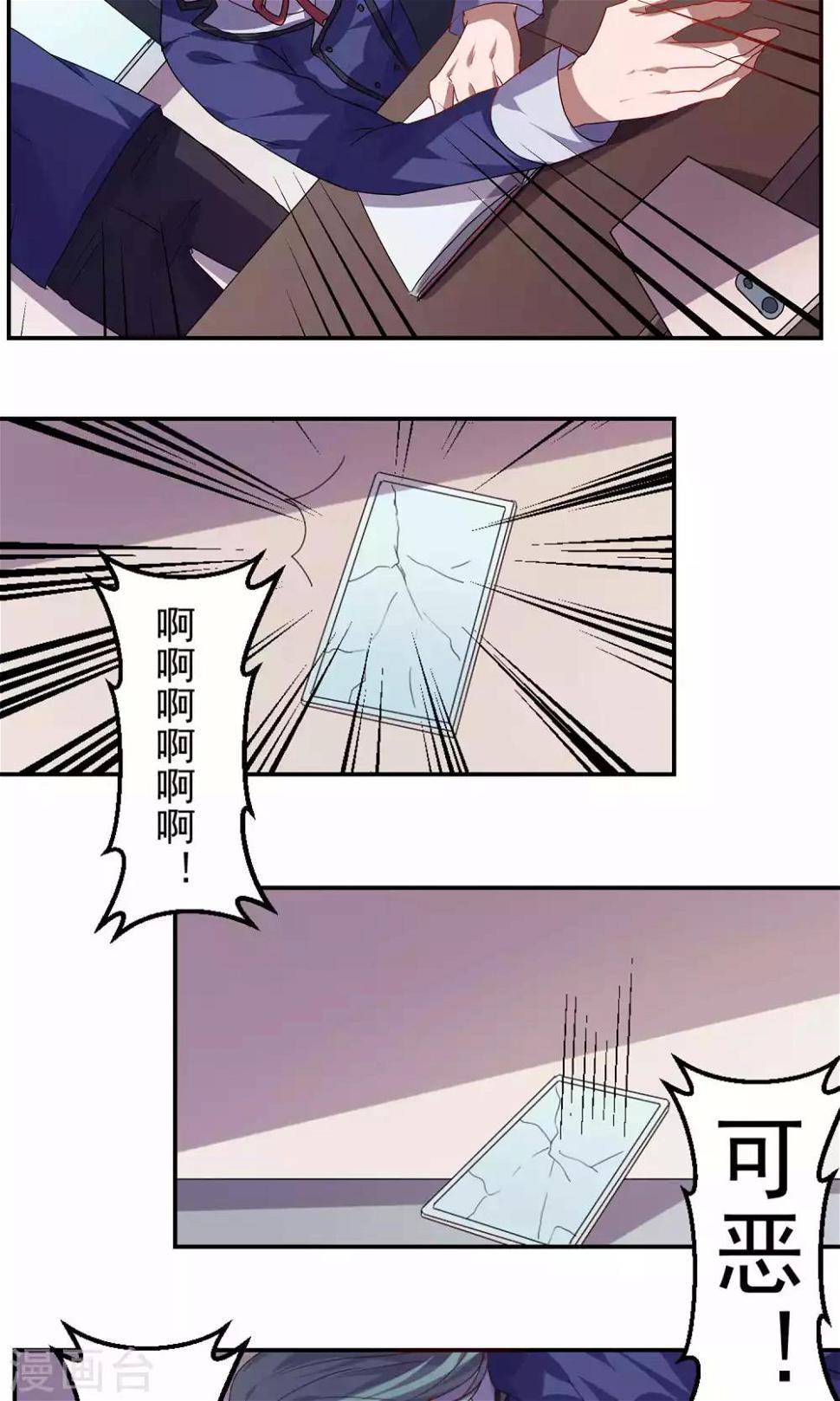 第33话8