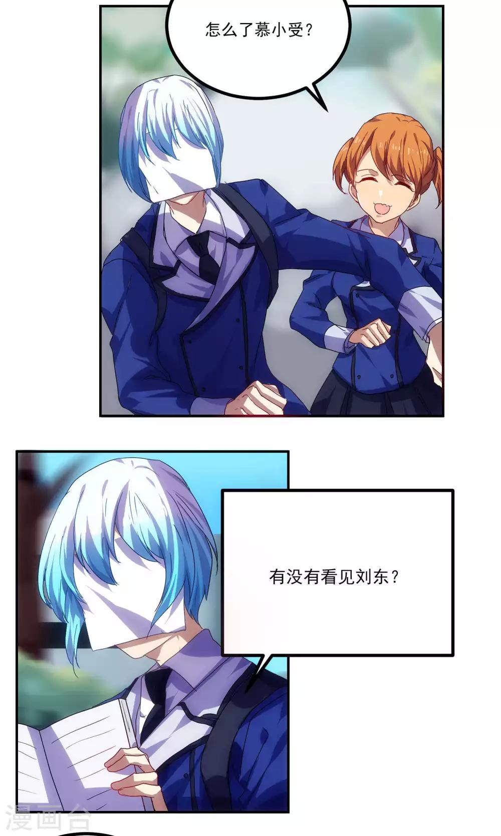 第46话2