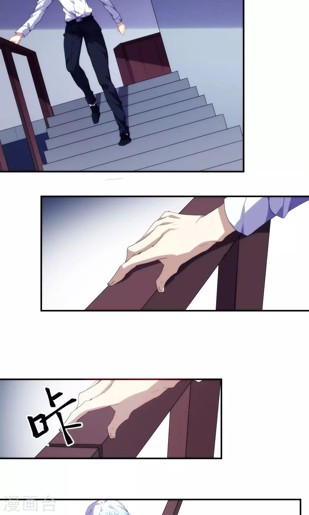 第54话9