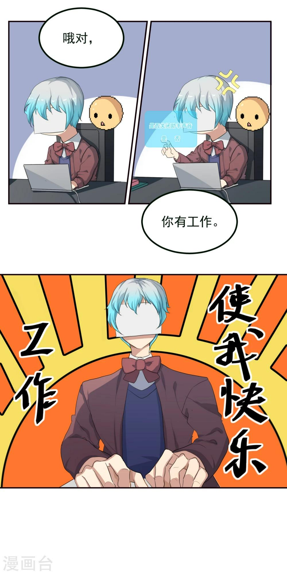 番外篇5