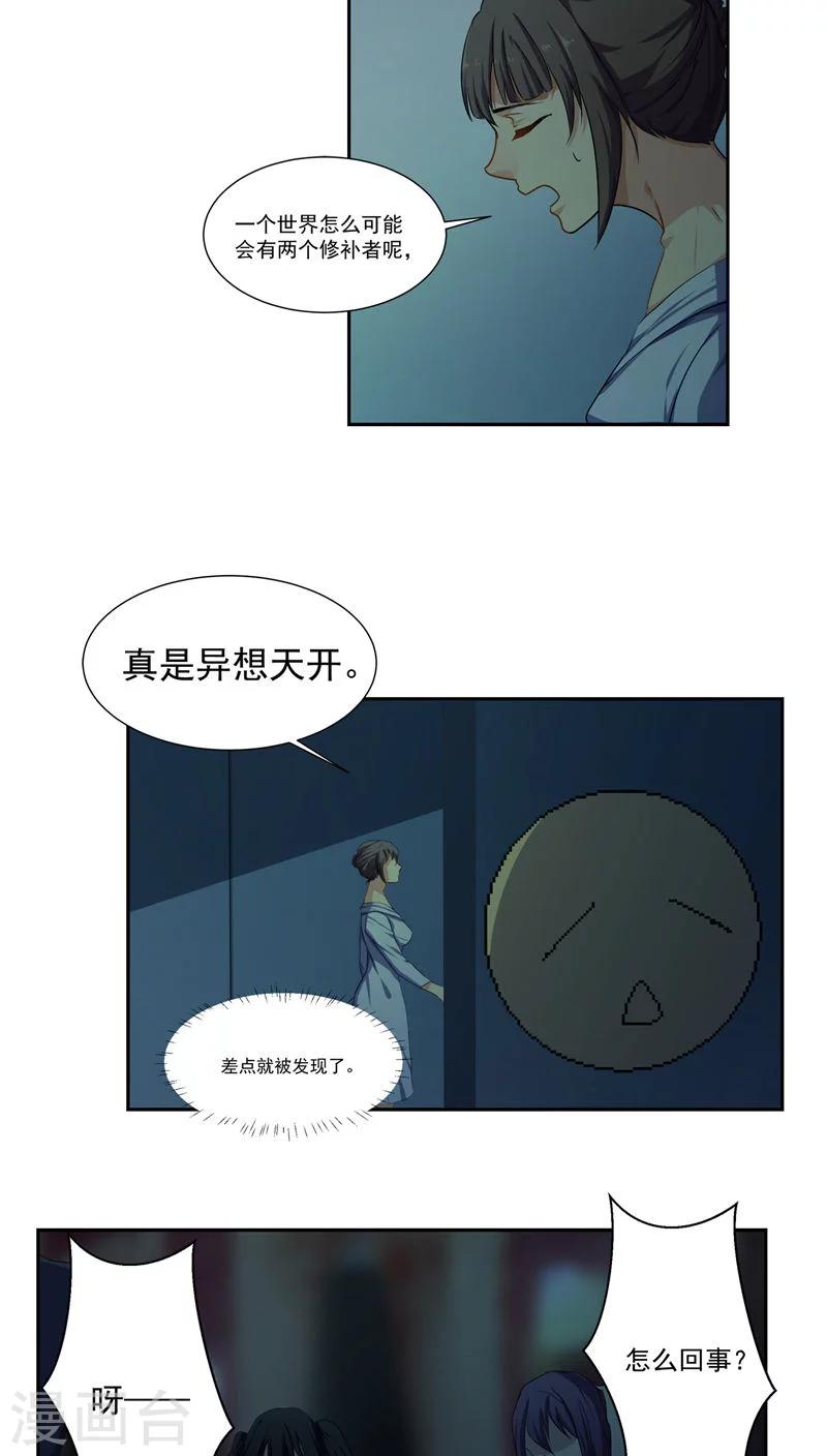 第15话1