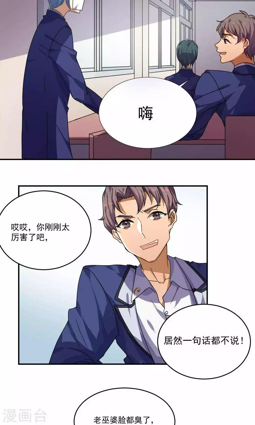 第28话5