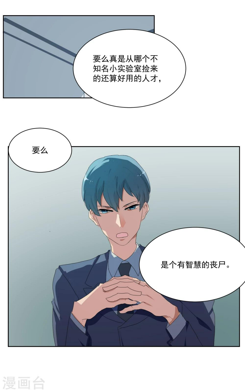 第16话15