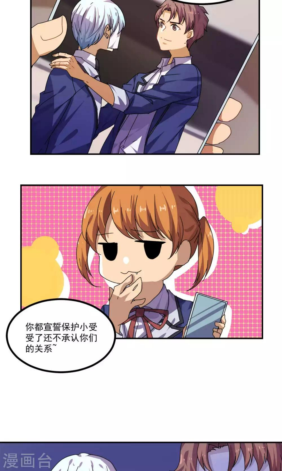 第29话12