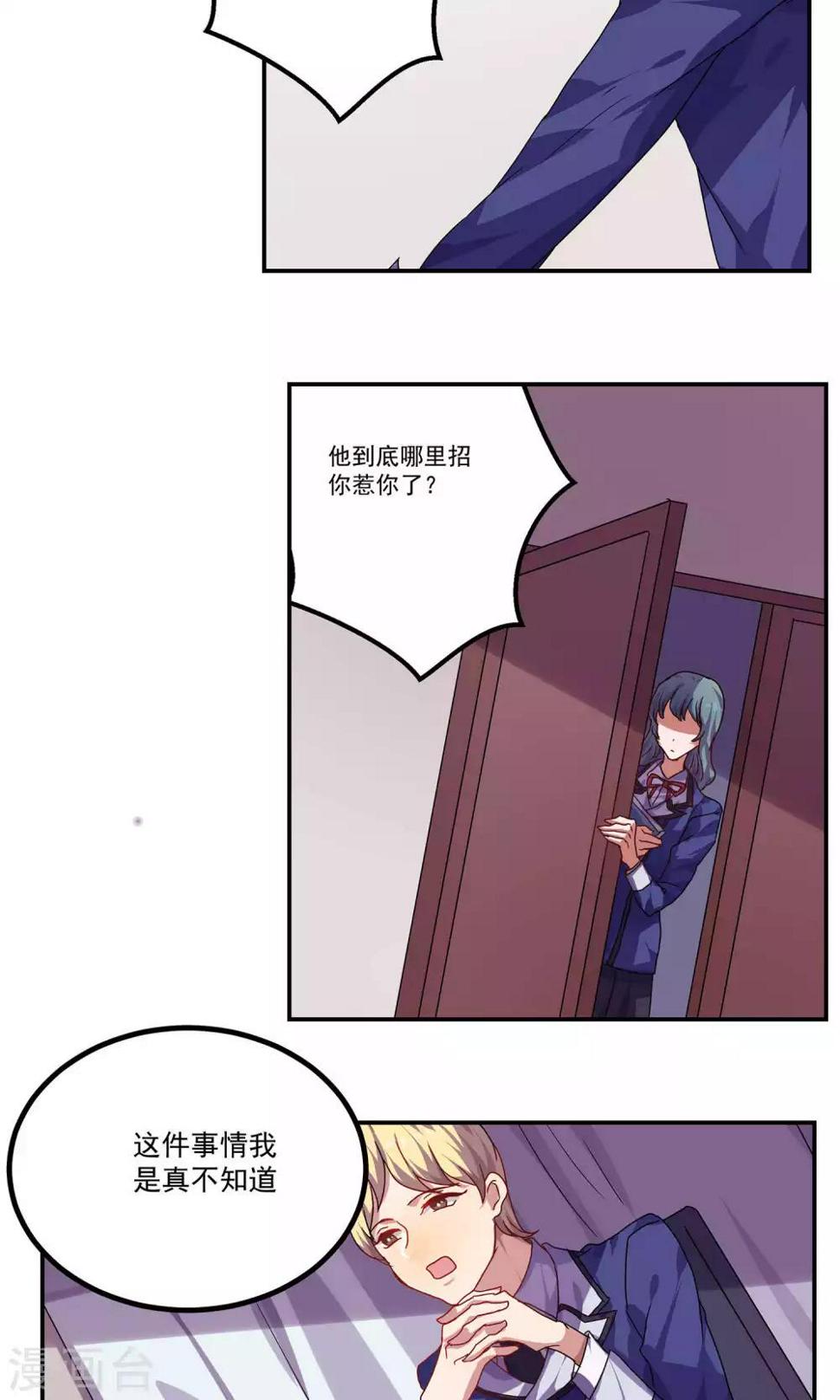 第36话9