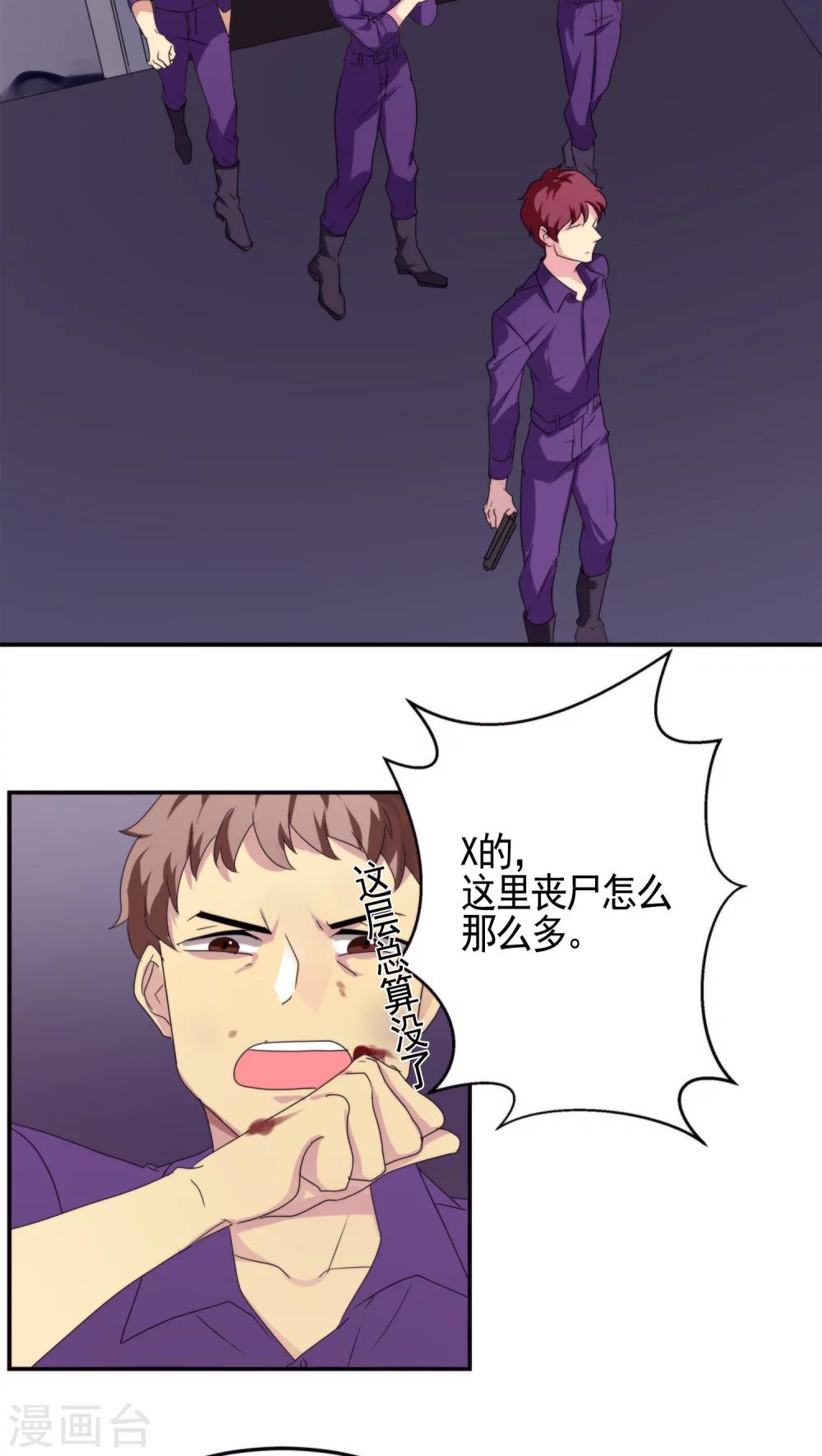 第8话1