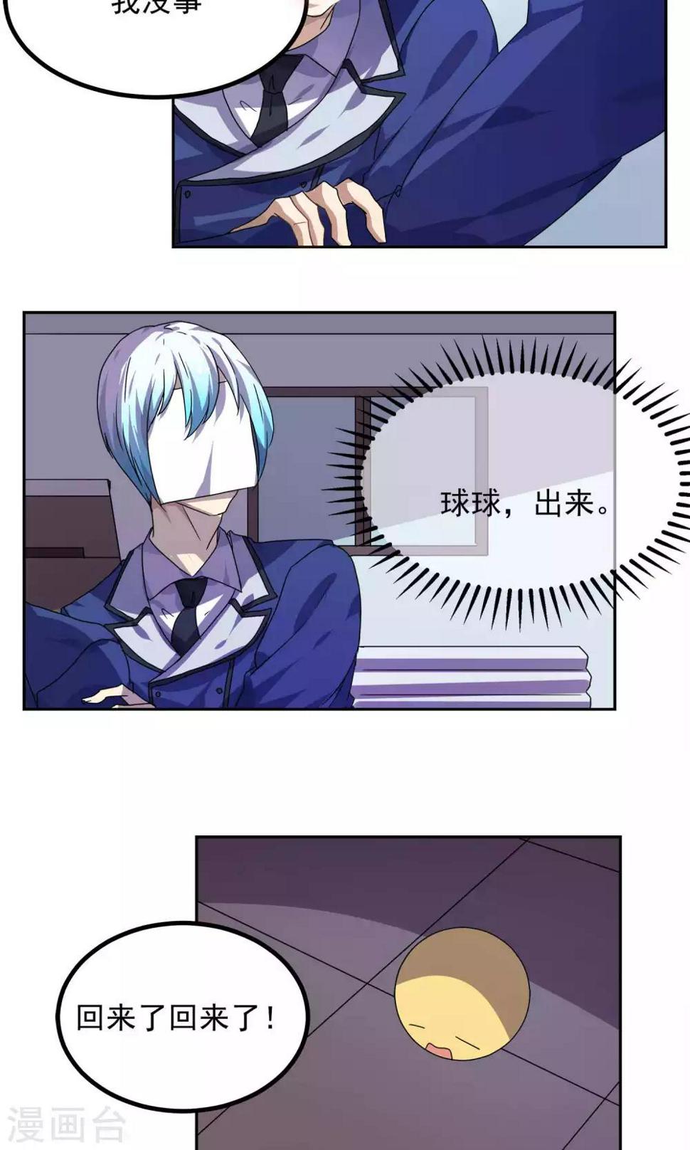 第27话14