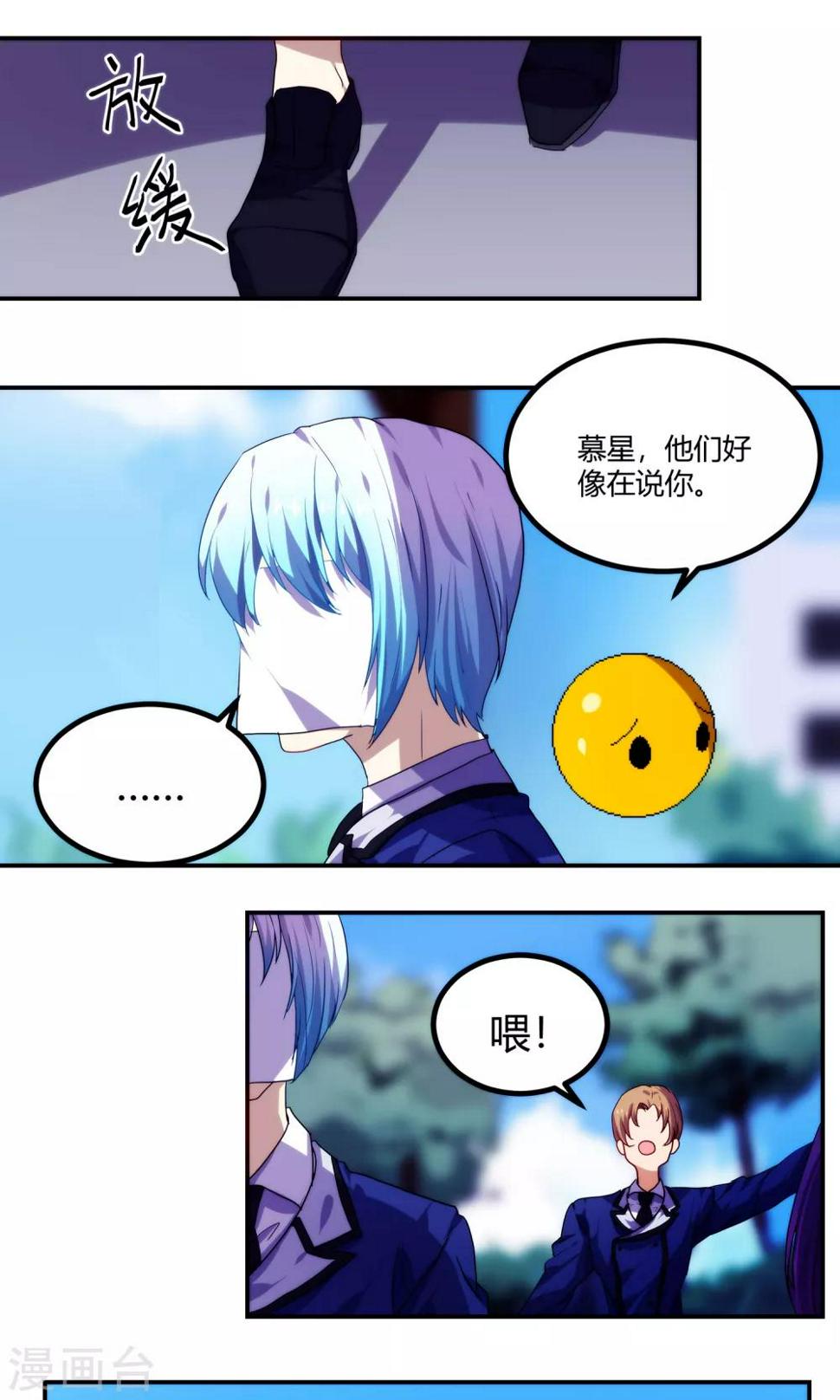 第50话6