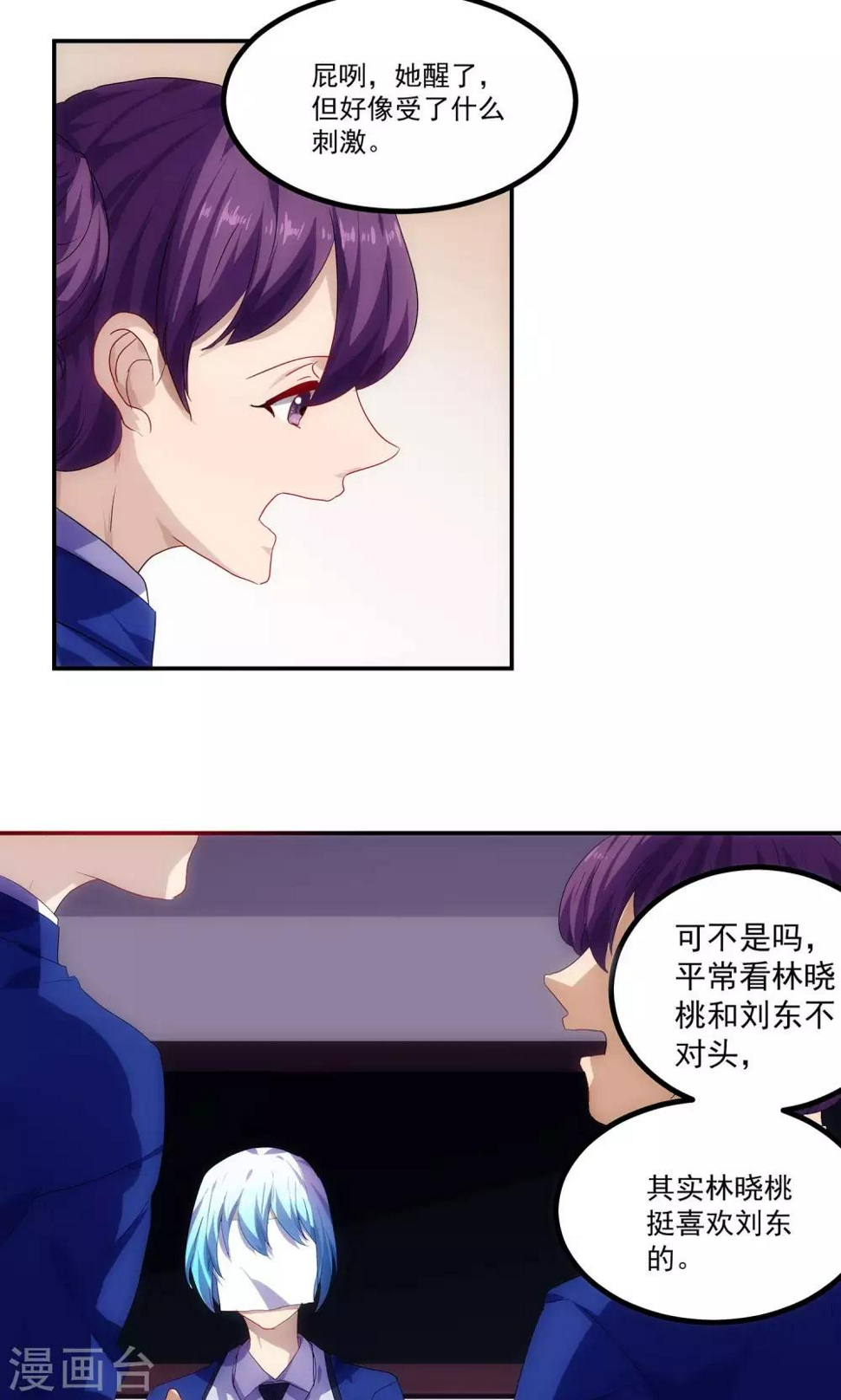 第47话1