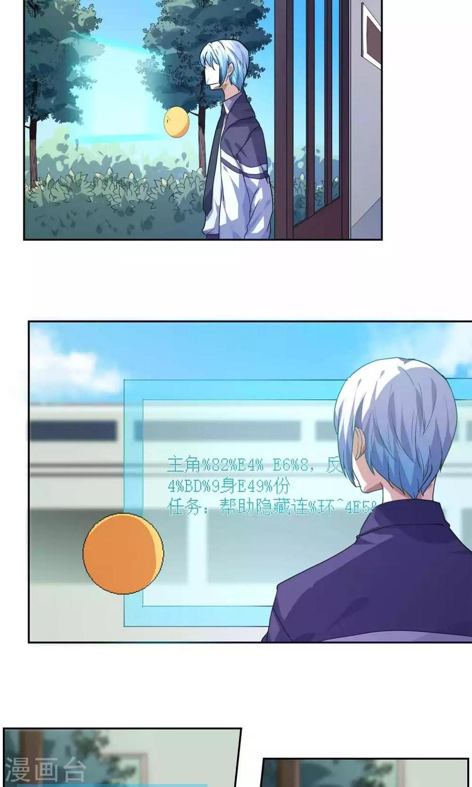 第25话2