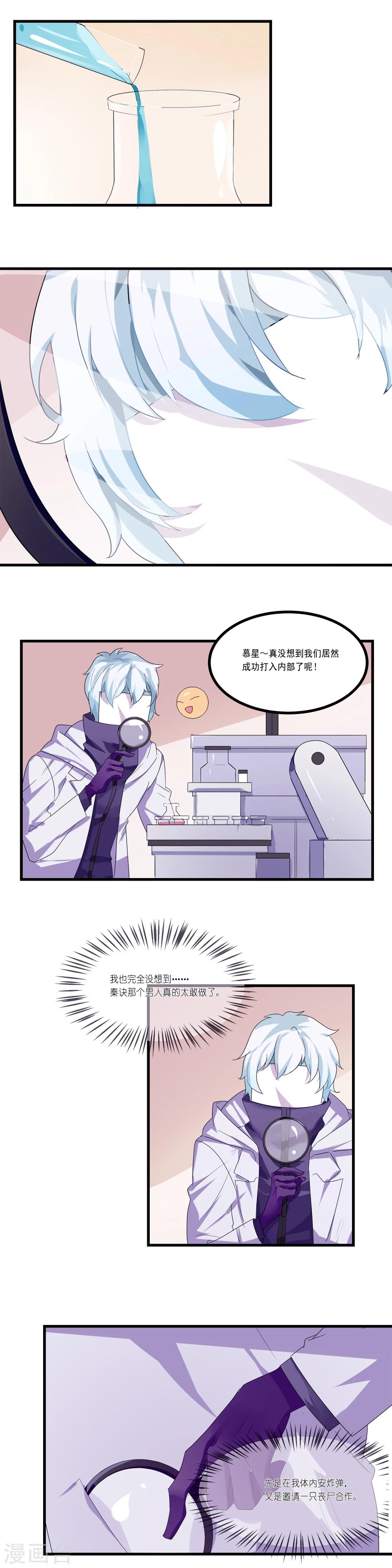 第4话1