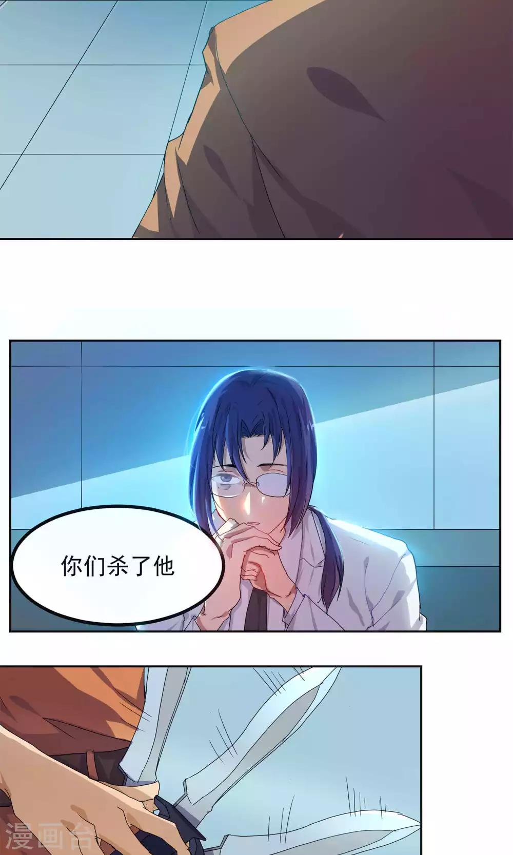 第24话15