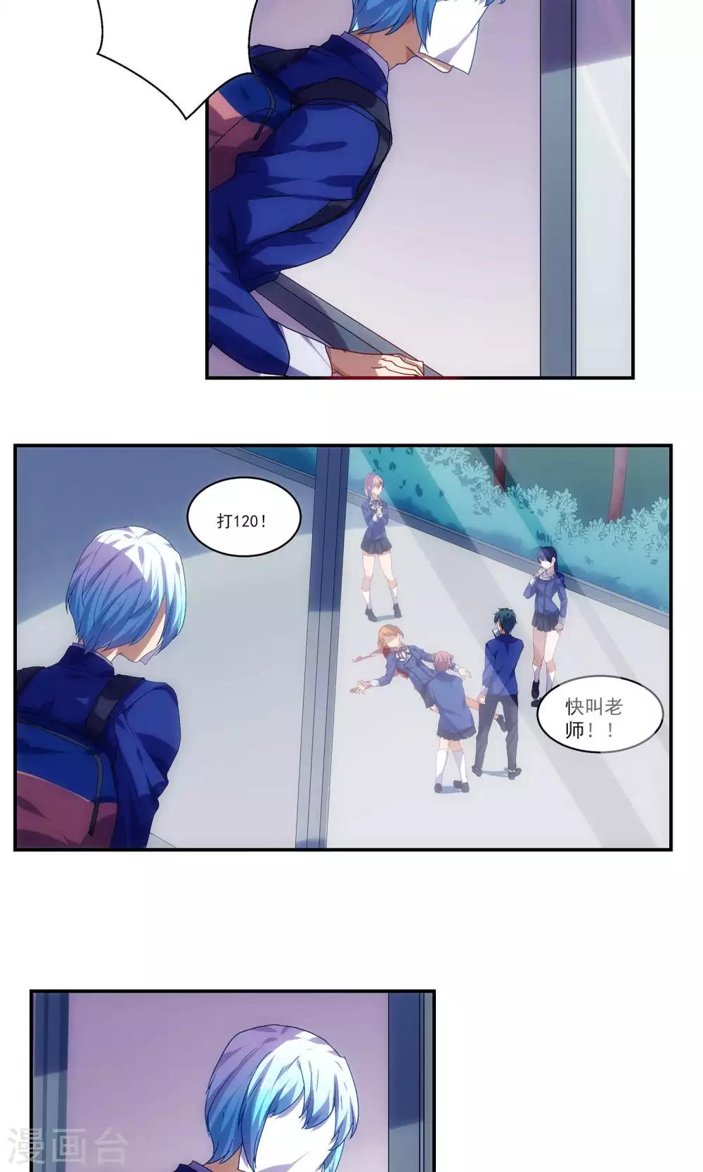 第46话12