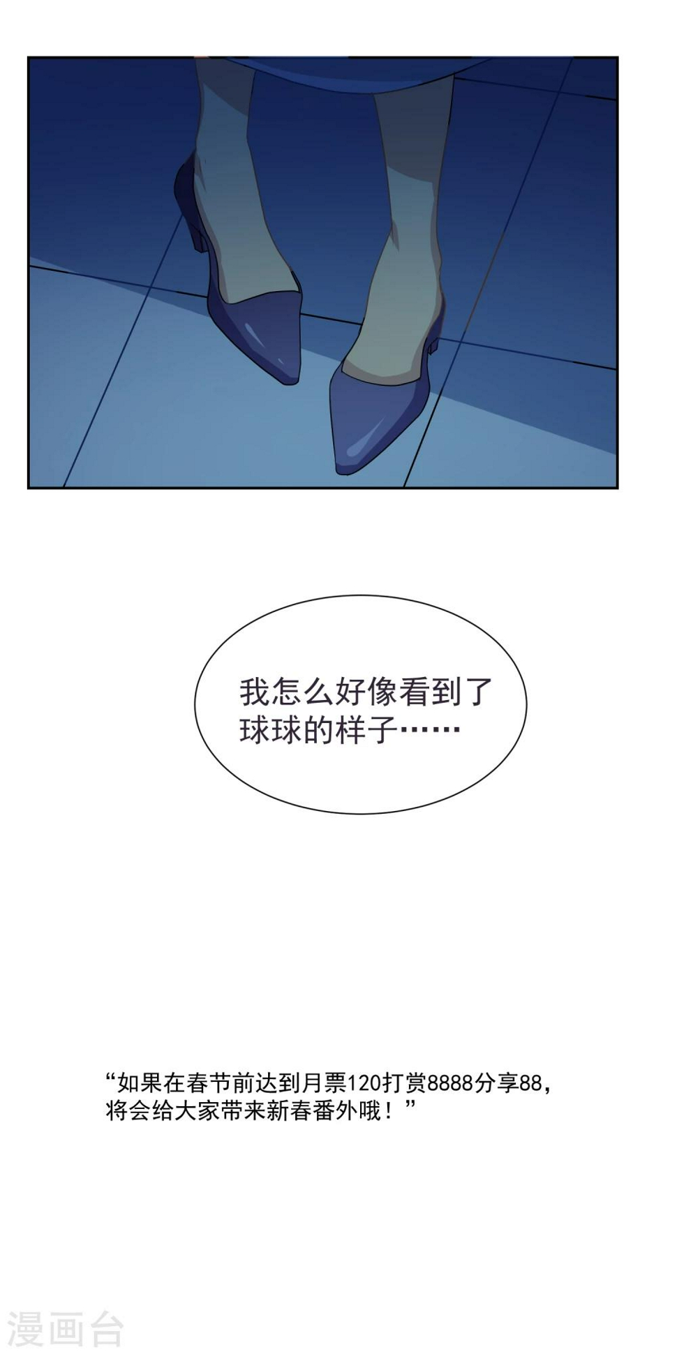 第14话22