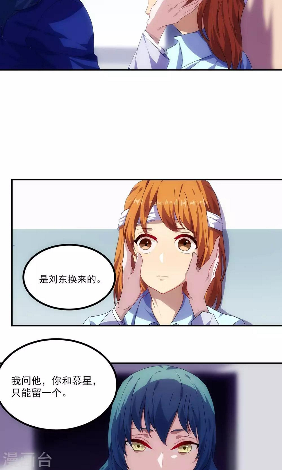 第47话7