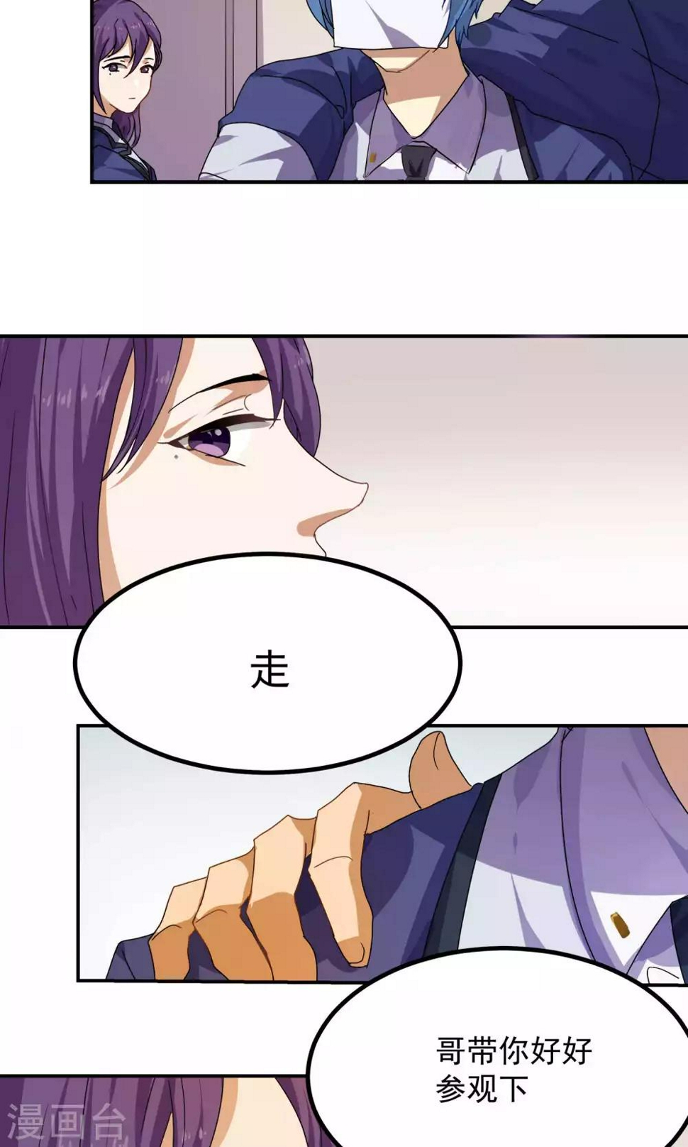 第29话15