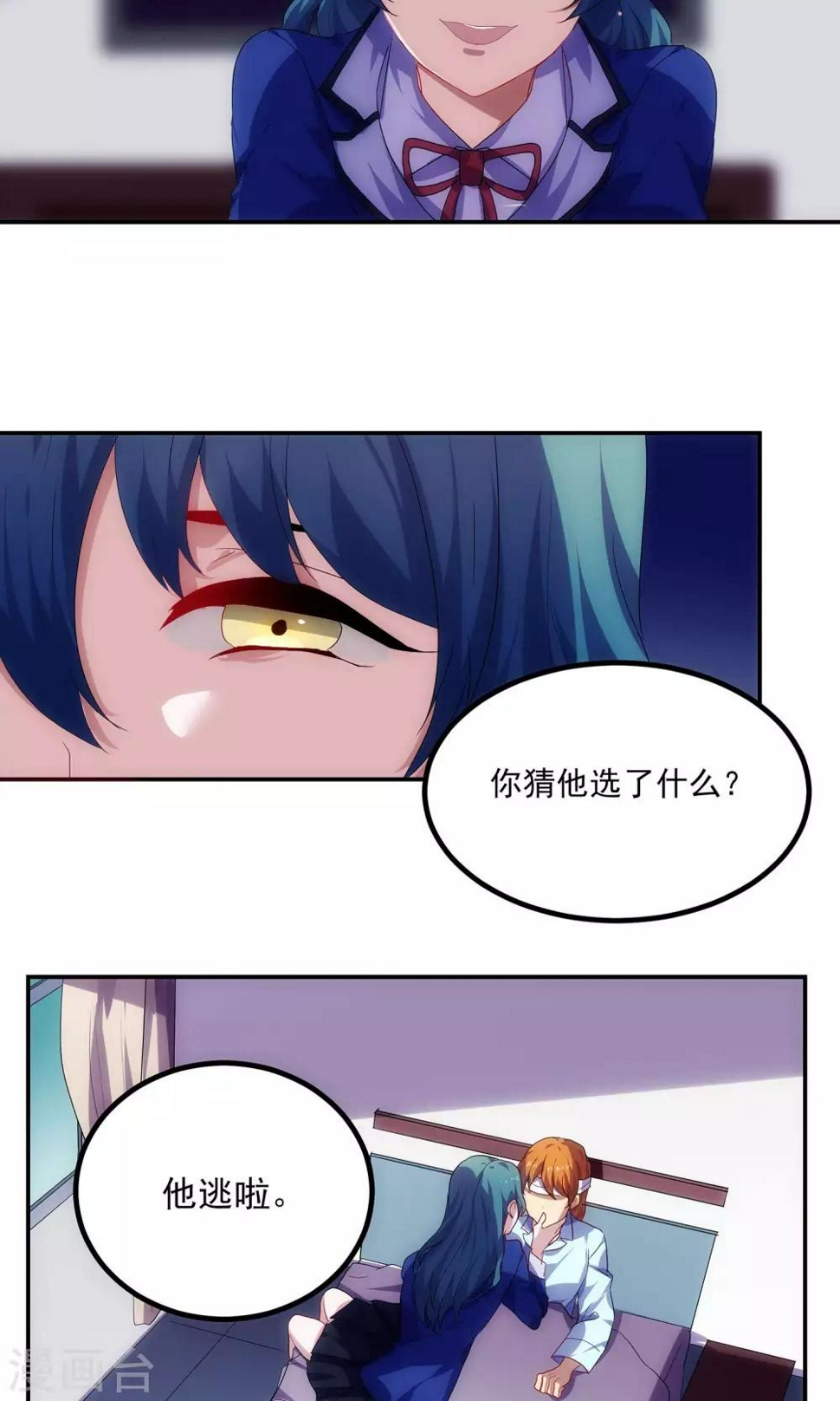 第47话8
