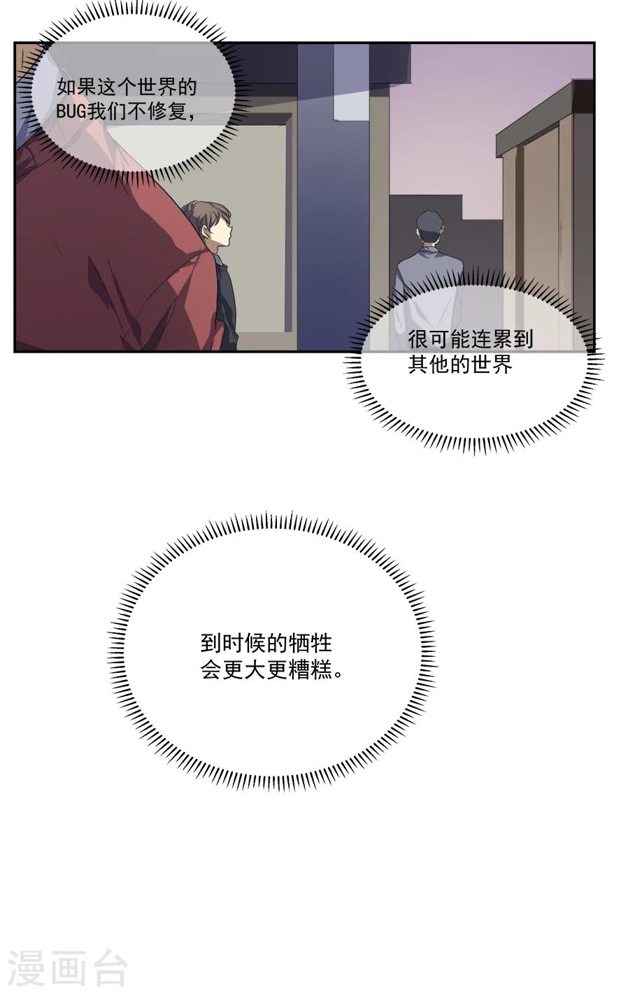 第19话15