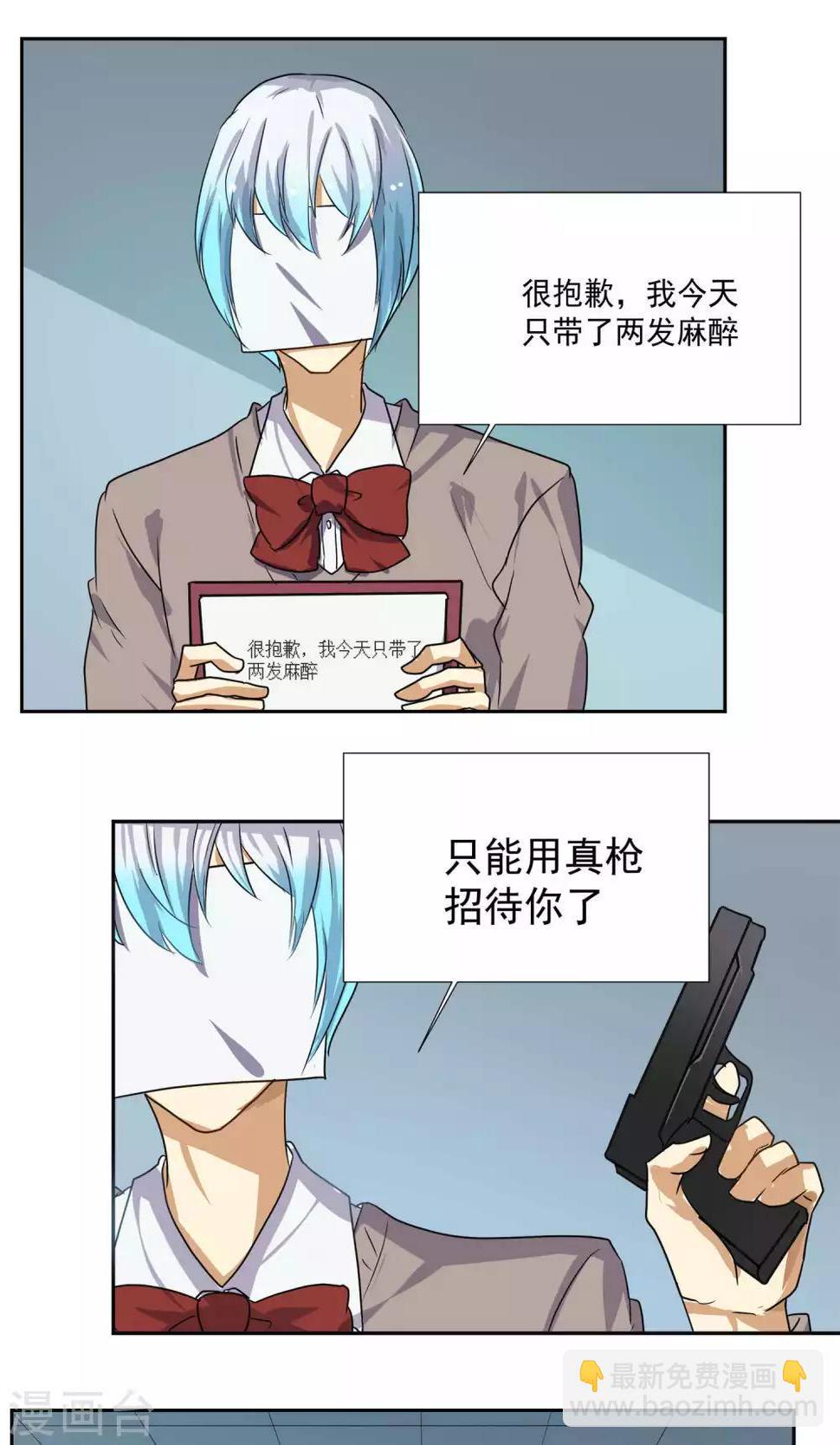 第23话26