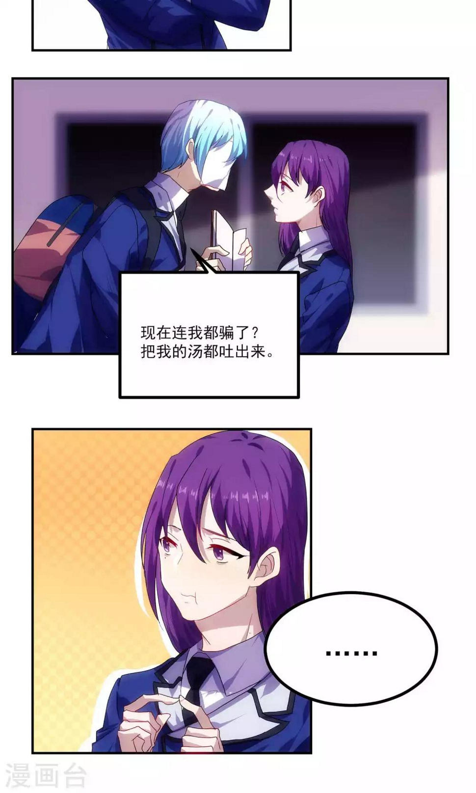 第48话7