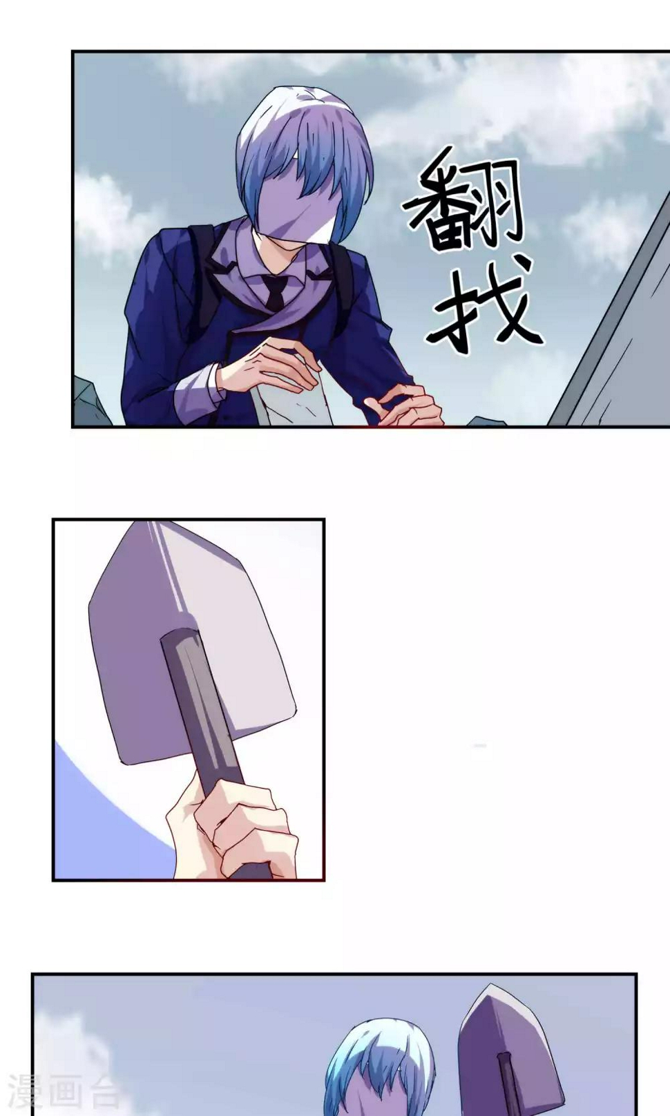 第41话4