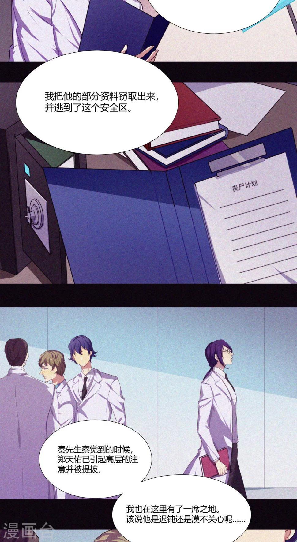 第10话9