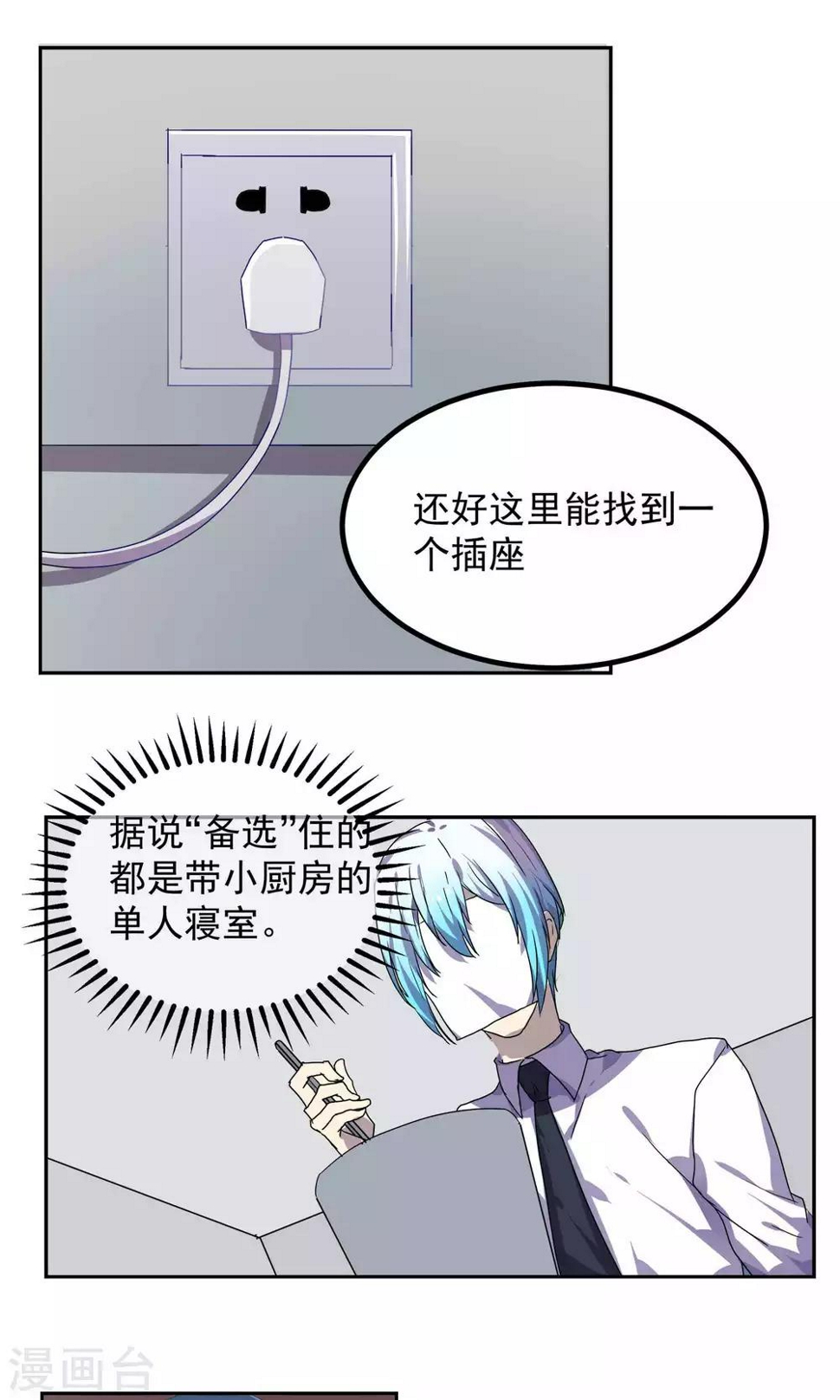 第27话20