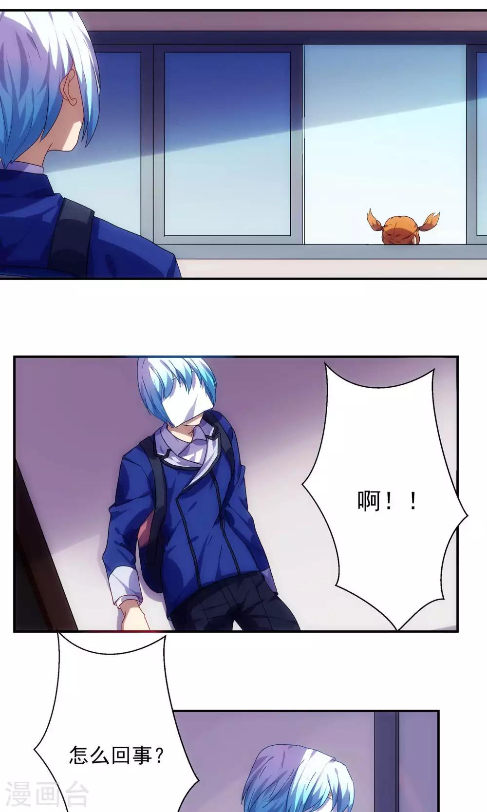 第46话11
