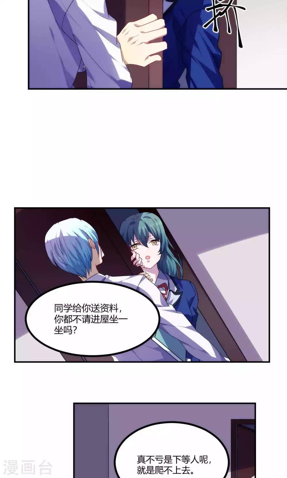 第53话5