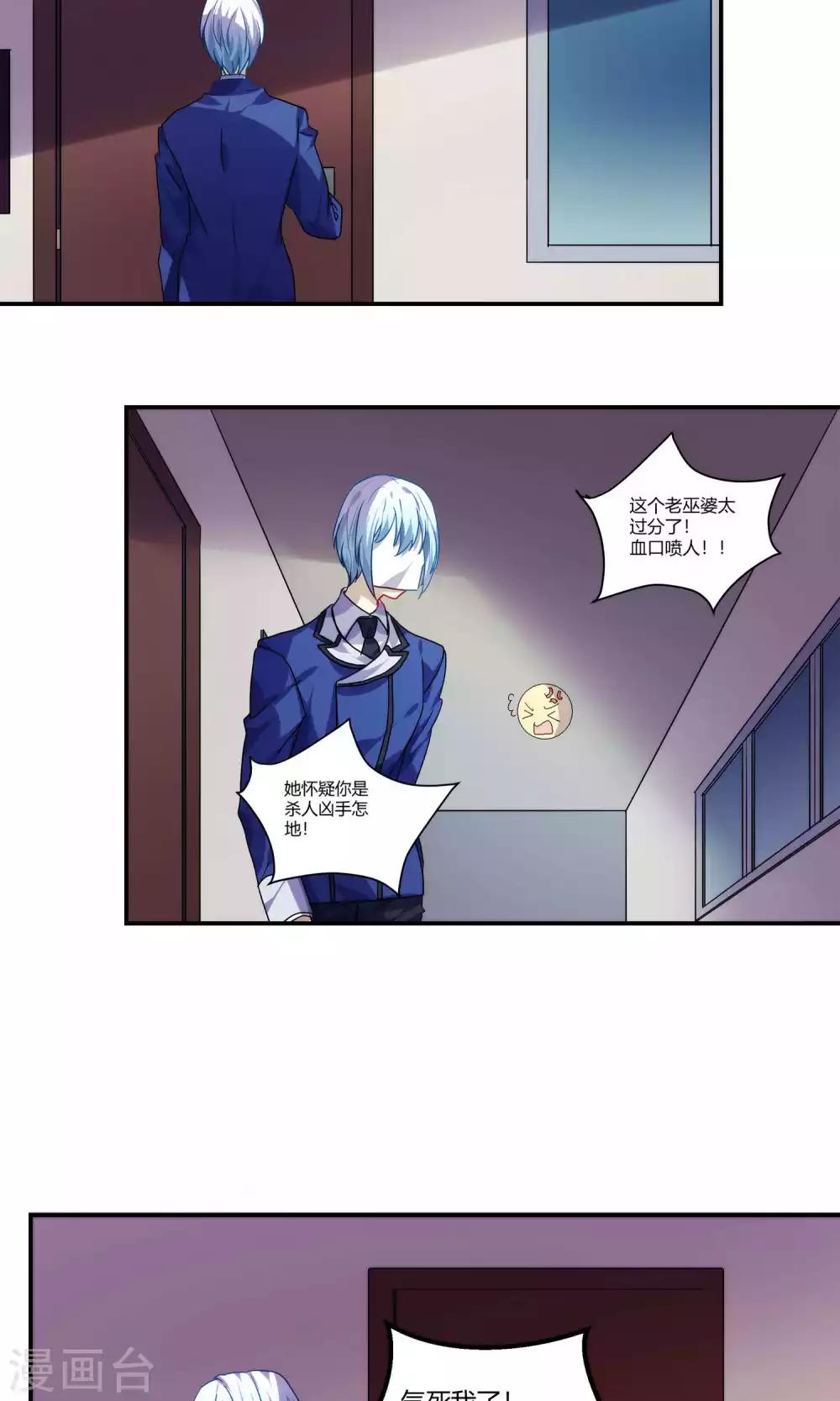 第51话9