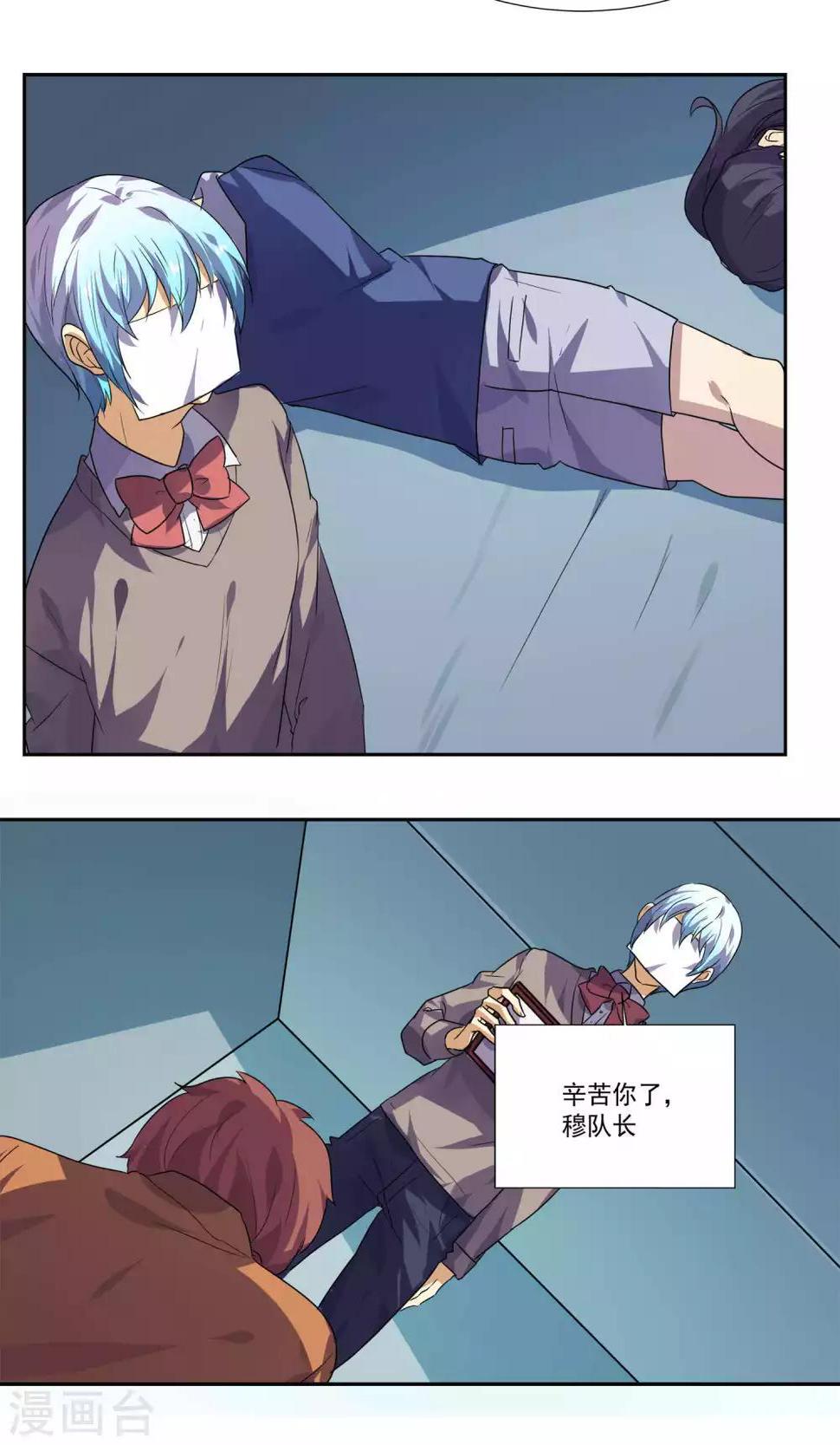第23话25