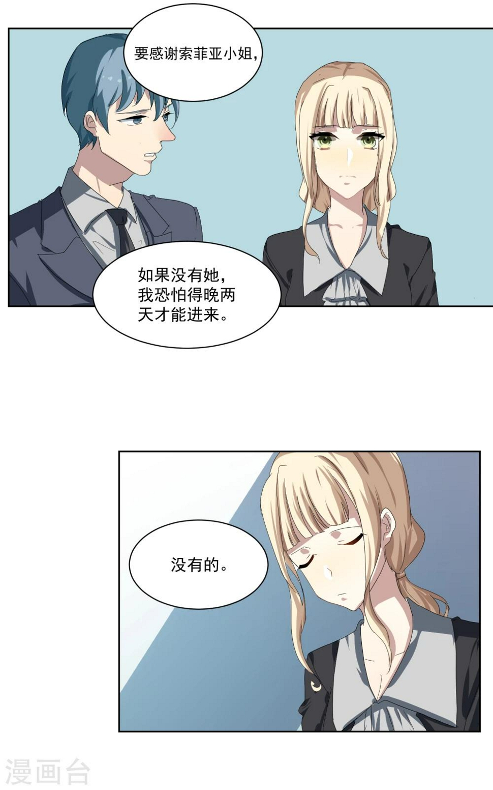 第16话17