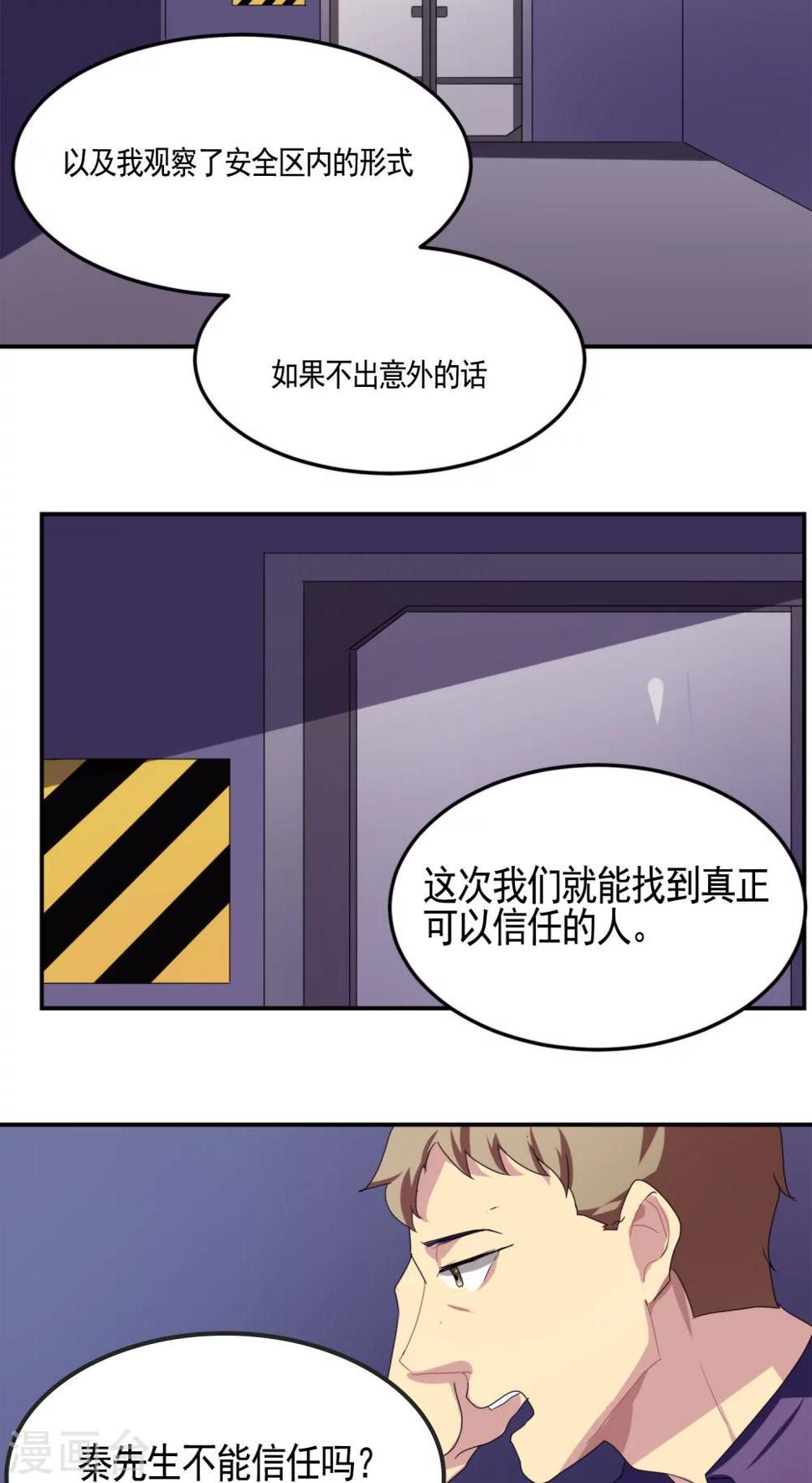 第8话7