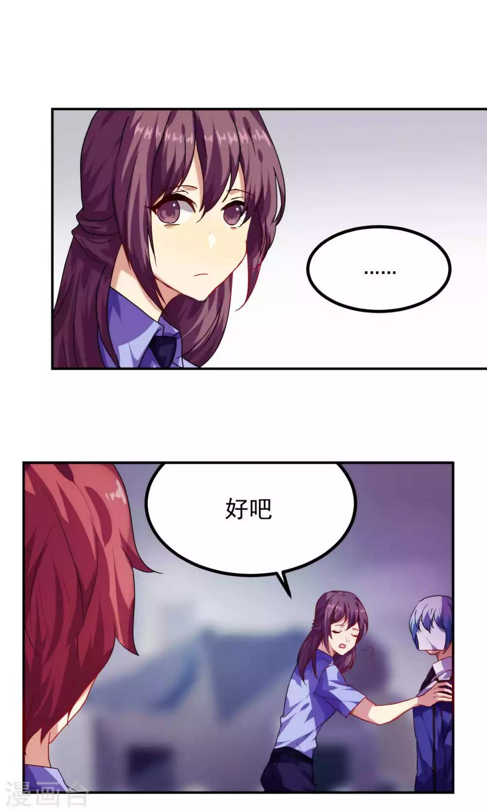 第39话13