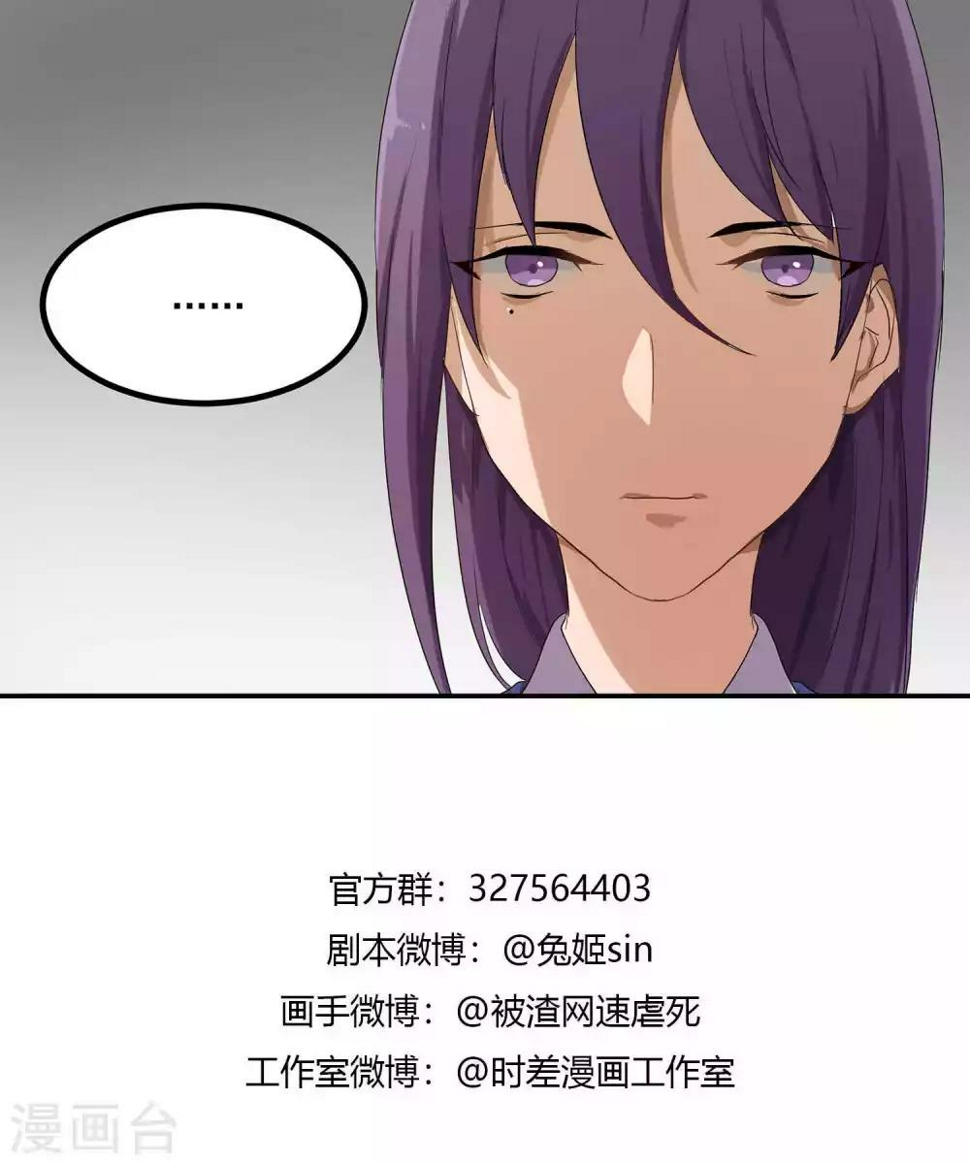 第37话21
