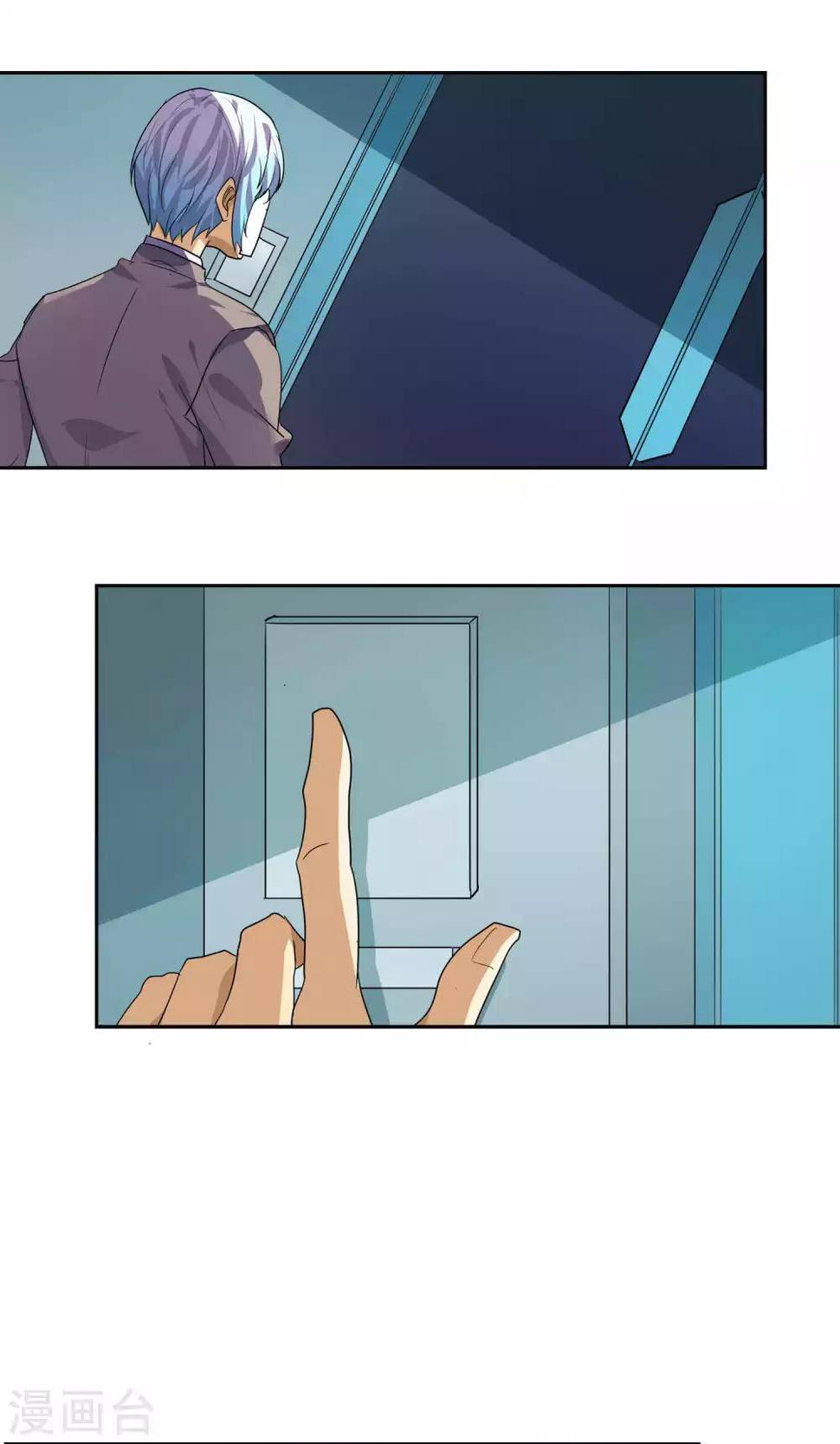 第23话15