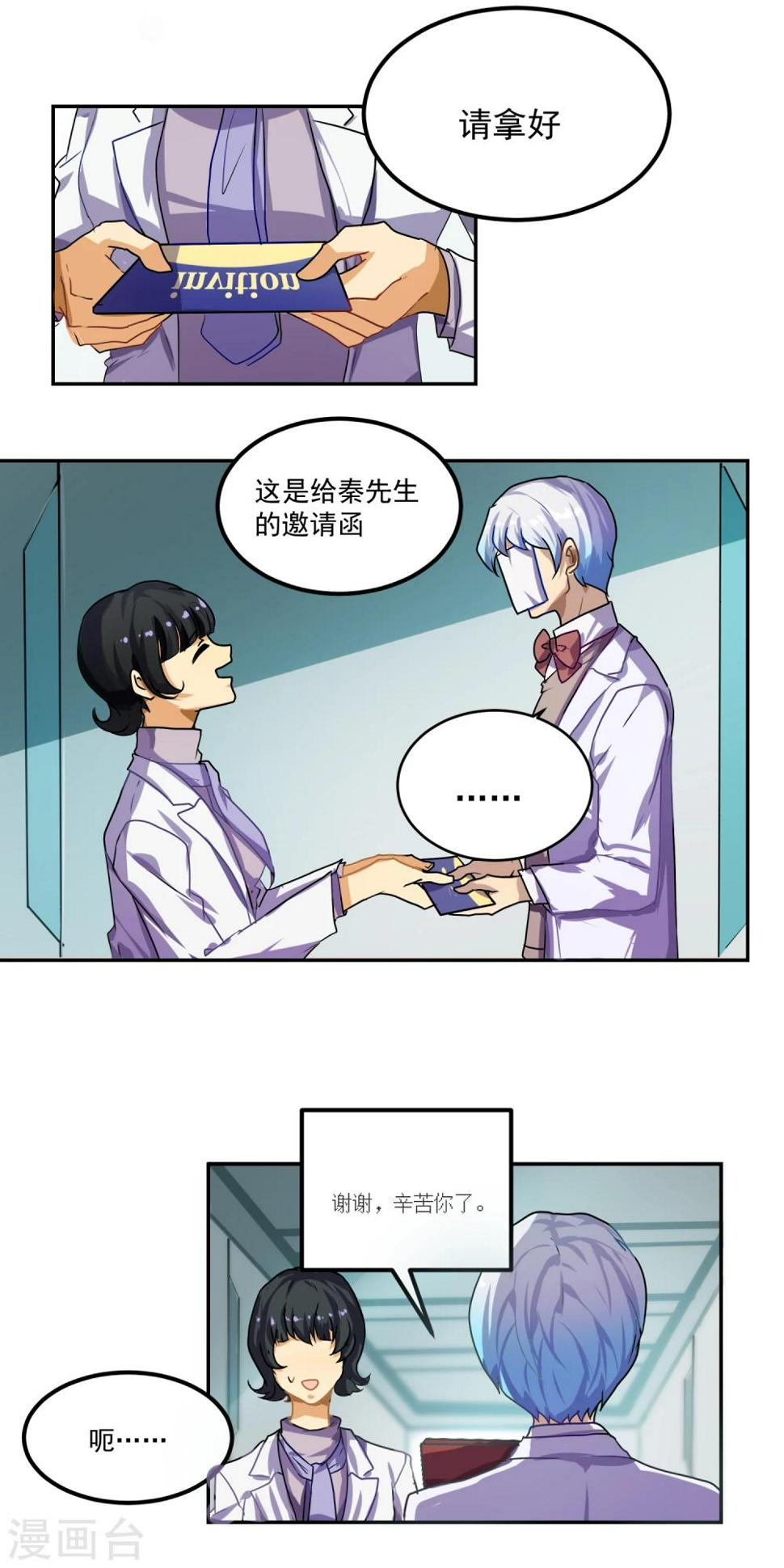 第12话0