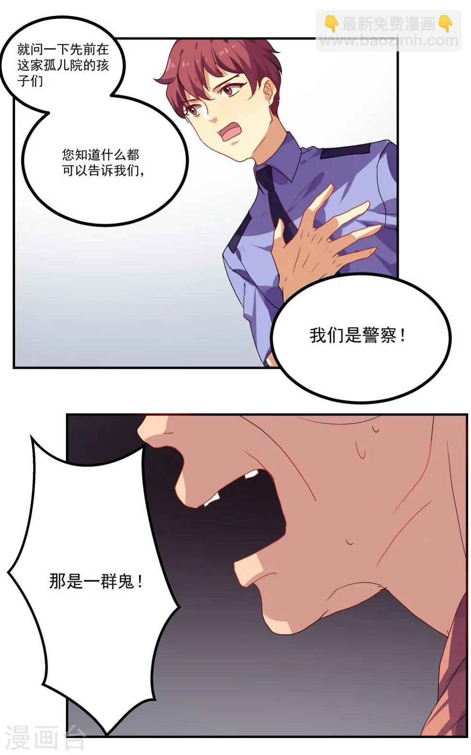 第31话6