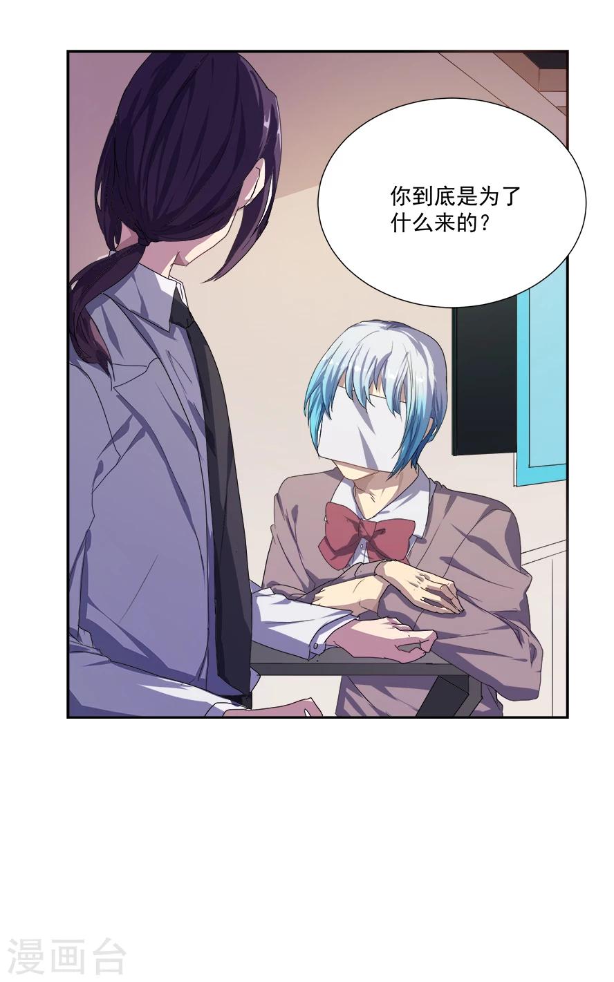 第19话25