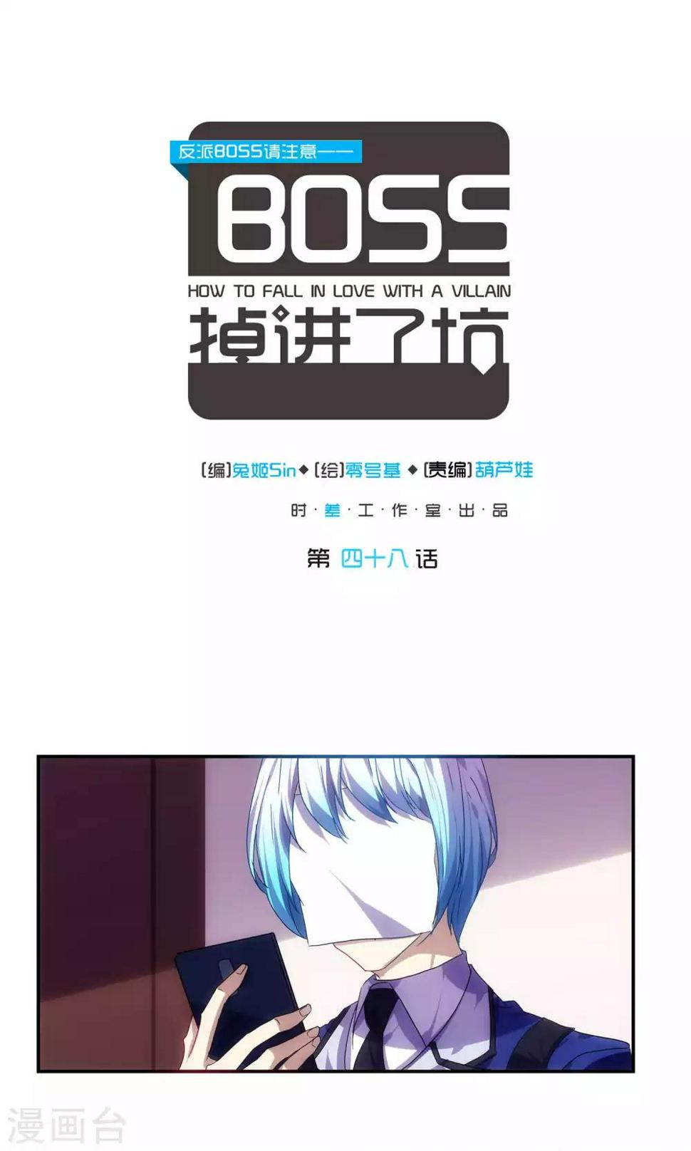 第48话0