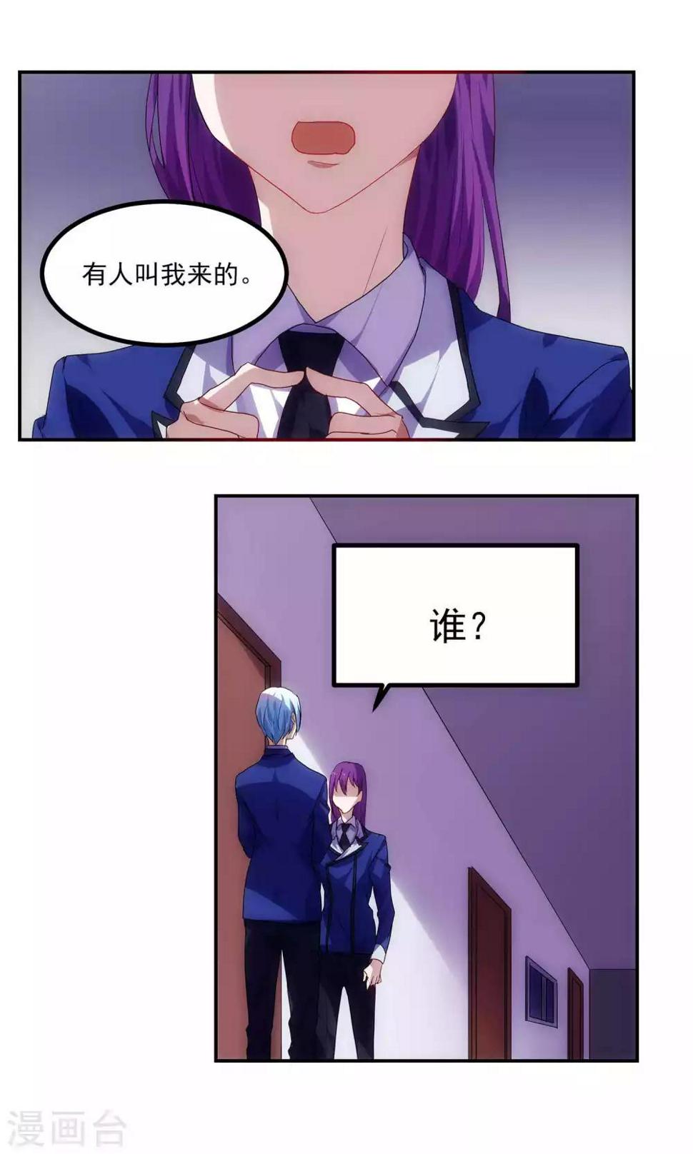 第48话8