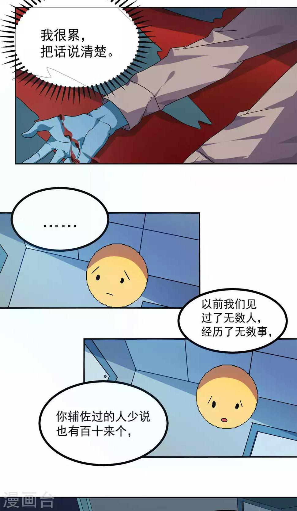 第24话1