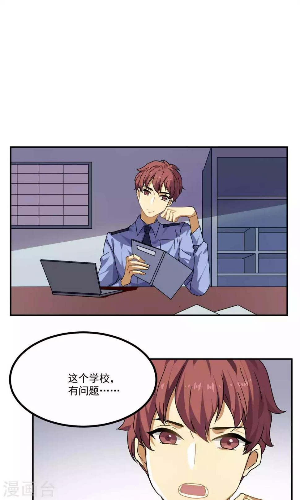 第29话22
