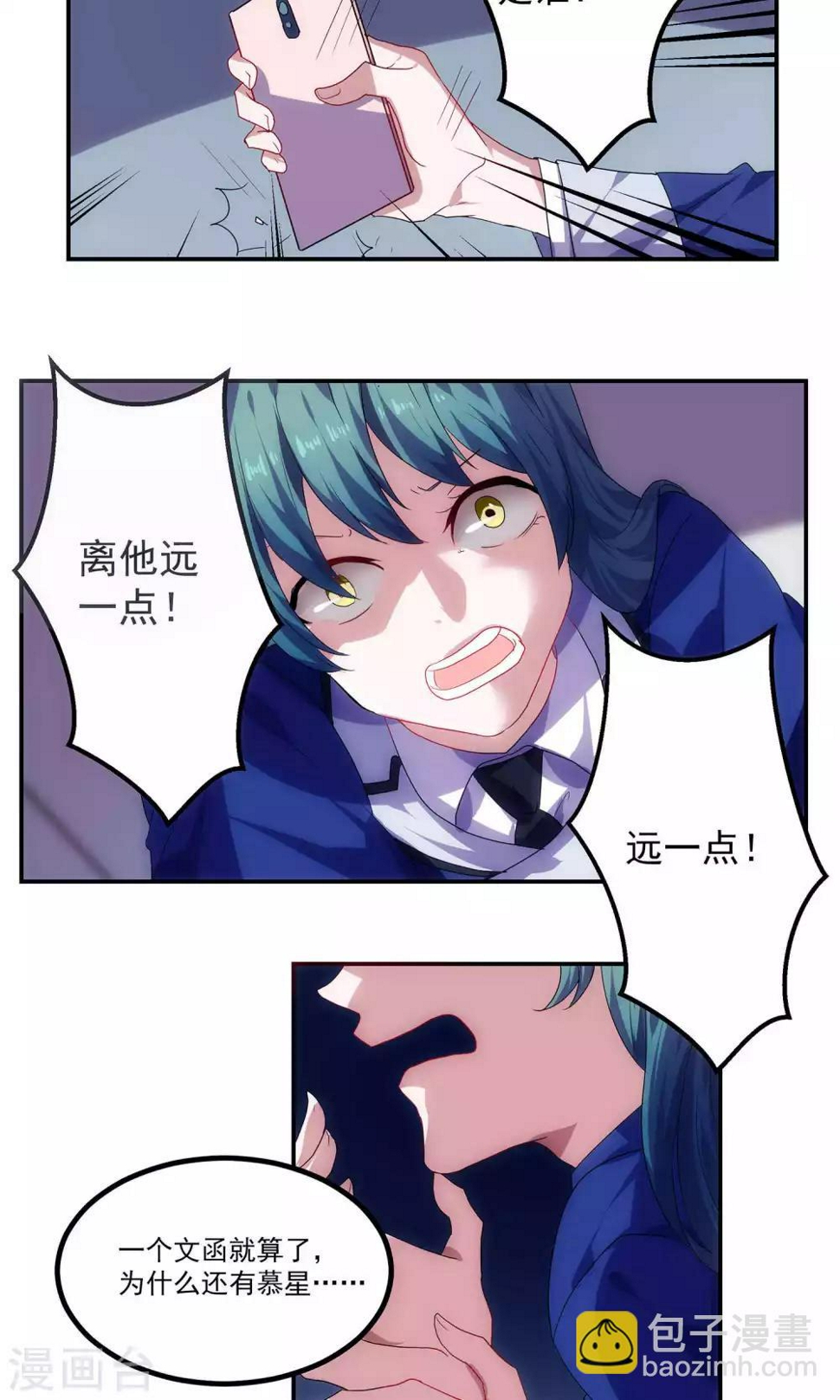第49话9