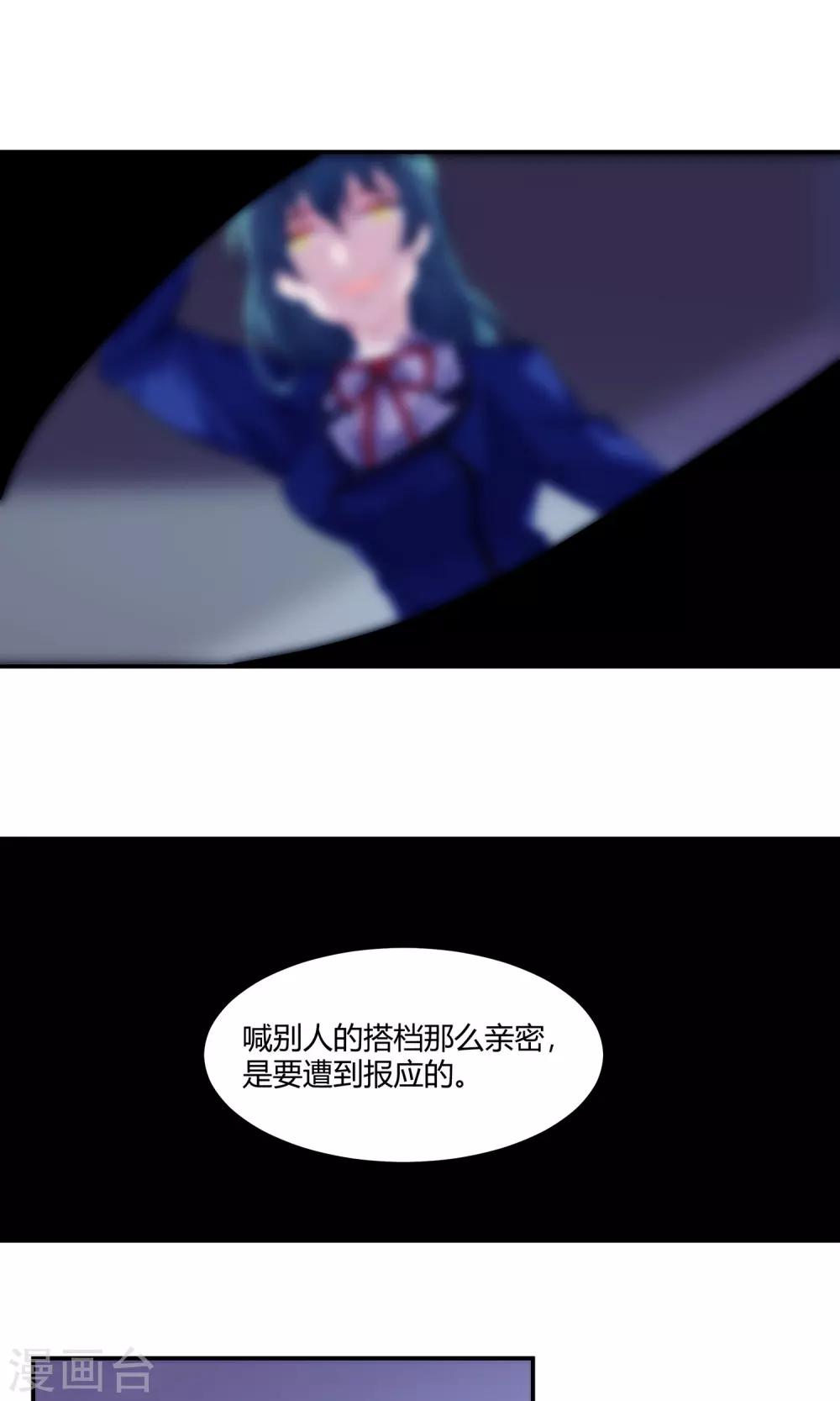 第54话13