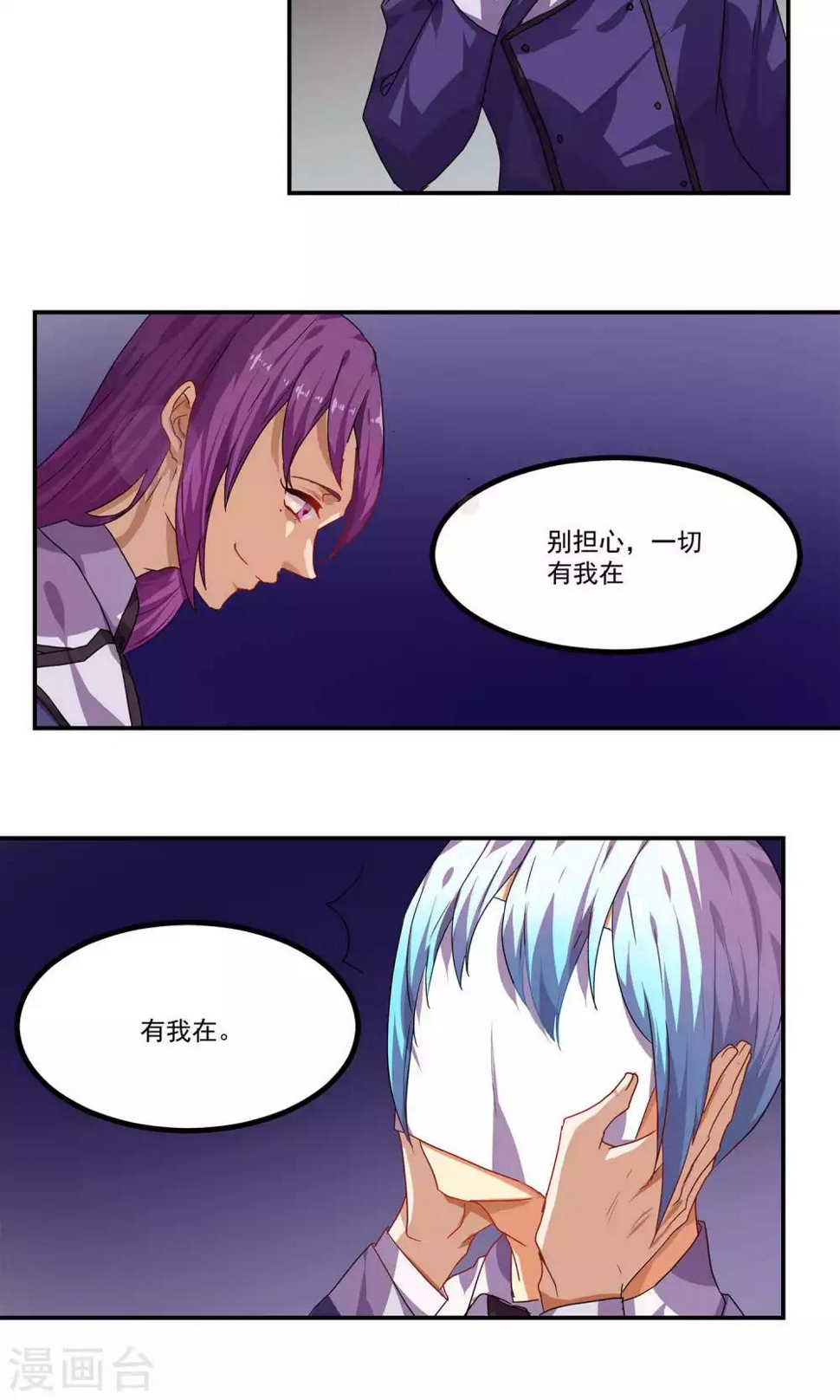 第35话10
