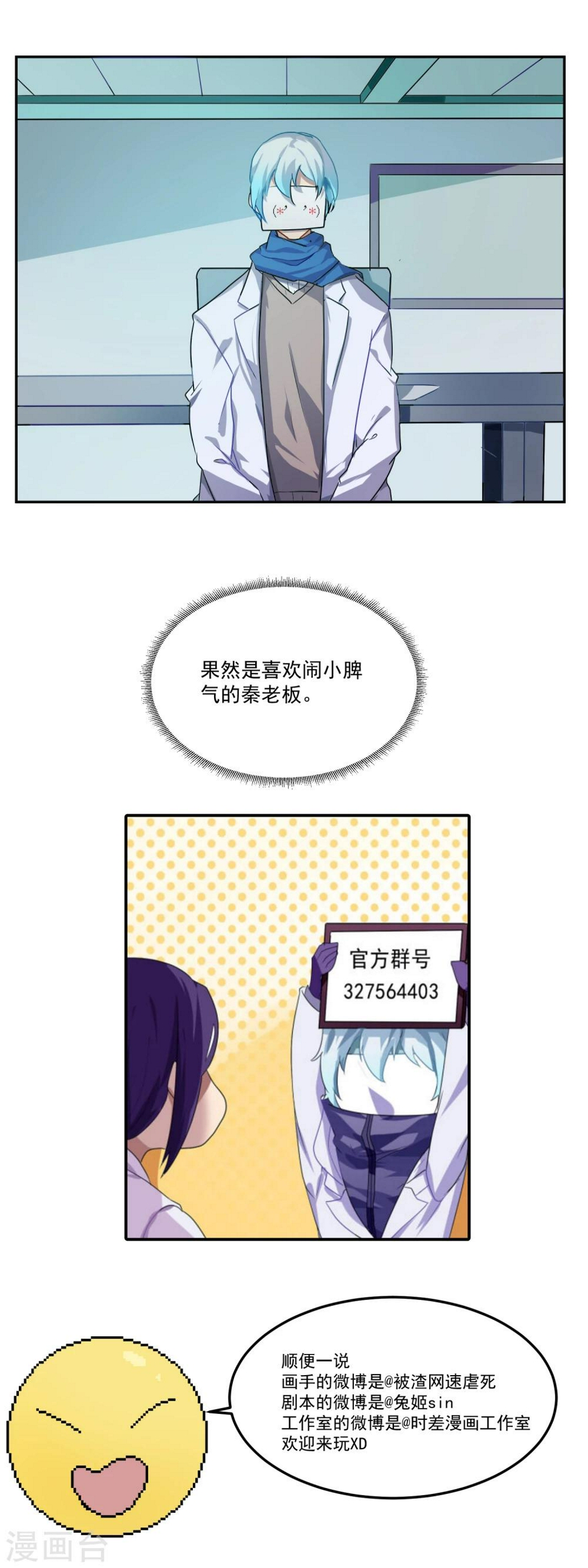 第12话19
