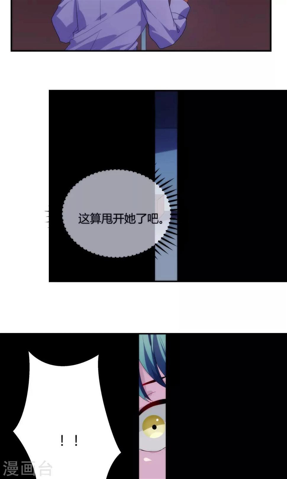第54话5